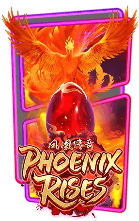 Phoenix Rises ดีอย่างไร